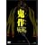 �S�� �S�[���h�f�B�X�N BOX�u���n�v [DVD]