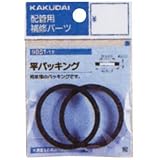 ���p�b�L�� 9851-23