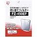 アイリスオーヤマ 空気清浄機用使い捨てフィルター FZ-450EF(12枚入)でAmazonアフィリエイトツール