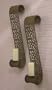 Set of 2 Wall-Mounted Candleholders in Antique Rust Finish