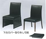 チェアーUKC-340 イス(2脚組)本体のみ