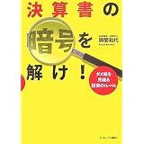 �軻��ΰŹ���! ��������ˤ����Υ롼��