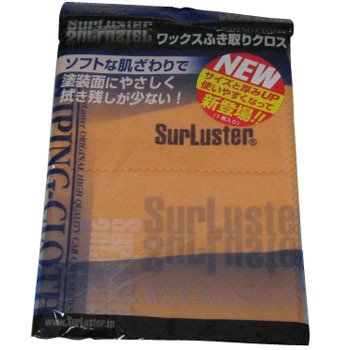 ワックス拭き取りクロス S-60