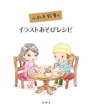 ��̿���ɮ�Υ��饹�Ȥ����ӥ쥷��