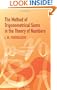 The Method of Trigonometrical Sums in the Theory of Numbers (Dover Books on Mathematics)
