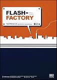 FLASH-FACTORY