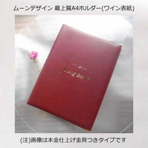 神戸みゆきのアイテム画像