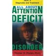 Buy All About Add Volume 2 [VHS]
