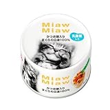 �A�C�V�A�@MMF-5�@MiawMiaw�@�t���[�N�^�C�v�@�����ߓ���@�܂���̔��g100%�@80g