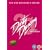 Dirty Dancing (2 Disc 20th Anniversary Edition) Limited Scratch & Sniff Watermelon Edition [DVD] [1987]
