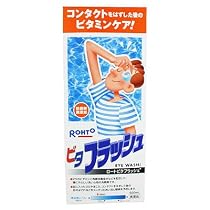ロートビタフラッシュ　５００ML[第3類]