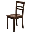 Braxton Chair - Walnut Finish