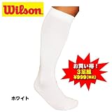 Wilson（ウィルソン） 3足組 つま先補強 アンダーソックス AKA130