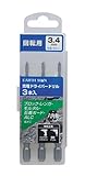 高儀 EARTH MAN 回転用 充電ドライバードリル 3.4mm 3本入 12個セット