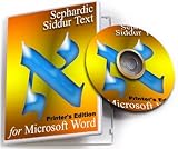 Sephardic Weekday Siddur Text for Microsoft Word - Editable & Customizable