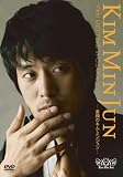 KIM MIN JUN-素顔のキム・ミンジュン- [DVD]の画像