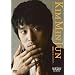 KIM MIN JUN-�f��̃L���E�~���W����- [DVD]