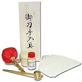 Sword Maintenance / Cleaning Kit