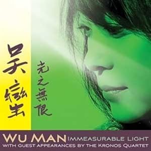 Immeasureable Light by Wu Man