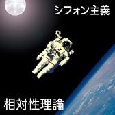 Loveずっきゅん
