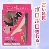 ピュアスリック (カカト簡単ノック式角質除去器)の画像