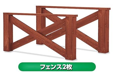 天然木ウッドデッキ別売企画フェンス　●フェンス２枚