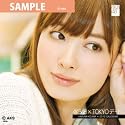 小嶋陽菜 AKB48 2012TOKYOデートカレンダー 小嶋陽菜 AKB-002