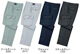 (ジチョウドウ)Jichodo 43902 ツータックカーゴパンツ・ズボン (秋冬用) 82 118：プルシャン [ウェア&シューズ]