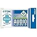TDK audio head cleaner HCL-22UF (japan import)