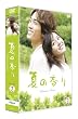 �Ă̍���&nbsp;DVD-SET2