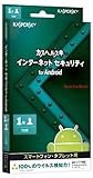 カスペルスキー インターネット セキュリティ for Android 1年1台版