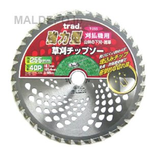 TRAD 強力型 刈払機用草刈チップソー 255mm T-255