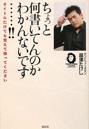 ちょっと何書いてんのかわかんないです……!!
