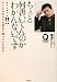 ちょっと何書いてんのかわかんないです……!!