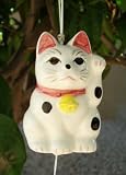 Happy Cat Maneki Neko Wind Bell #C7616