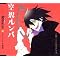 ��]�搶(DVD/CD)