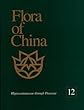 Flora of China  : text. 12  : Hippocastanaceae through Theaceae