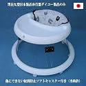 “同じ丸型なら信頼の国産品”人気商品【品名:クレエ22】他種類豊富,【本州送料無料】 歩行器はご使用期間が短いので、あまり高価な商品よりも機能的に合った適切な商品 機能充実一番高価な商品でも5,000円以下 出荷日原則としてご注文日の明日(土日祝日休み)