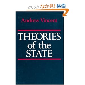 【クリックでお店のこの商品のページへ】Theories of the State: Andrew Vincent: 洋書