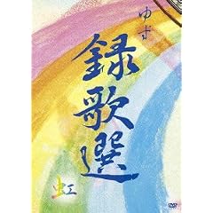 �^�̑I �� [DVD]
