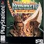 Romance of the Three Kingdoms 4: Wall of Fire