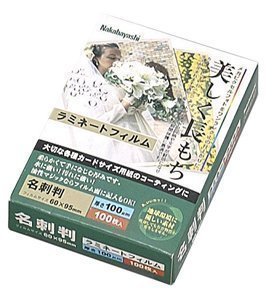 Cover image : ナカバヤシ ラミネートフィルムエコノミータイプ 100枚入 60×95ミリ 名刺判 LPR-61-E