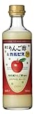 THE VINEGARS 飲むりんご酢&「カルピス」