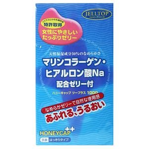 ハニーキャップ　ツープラス