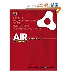 【クリックでお店のこの商品のページへ】宮田 亮 |本