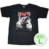 怪獣王ゴジラTee/Godzilla Gojira T-Shirt モンスター 映画Tシャツ L【並行輸入】
