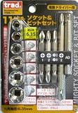 trad 11pcsソケット&ビットセット TSB-11
