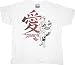 Naruto Shippuden Gaara Love Officially Licensed T-Shirt (Extra Large XL)
