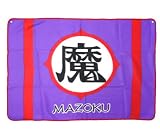 ☆ドラゴンボールＺ★《魔族》フリースブランケット