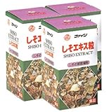 しそエキス粒【3本ｾｯﾄ】